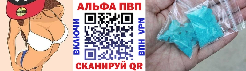 Сколько стоит Красногорск ГАШИШ  Каннабис  Альфа ПВП  Мефедрон  COCAIN 