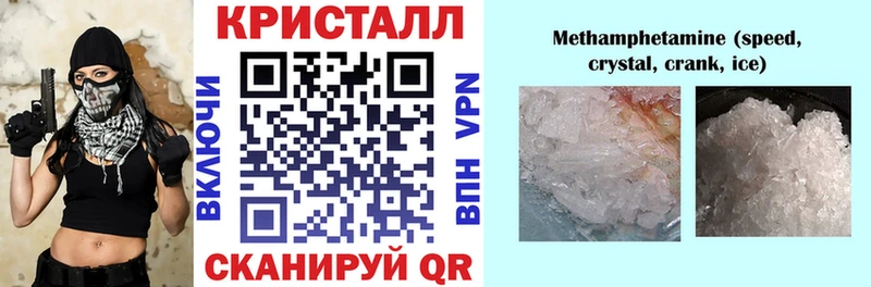 mega   Красногорск  АМФЕТАМИН Premium 