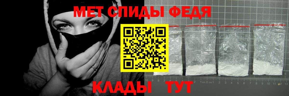 Амфетамин 98% Красногорск