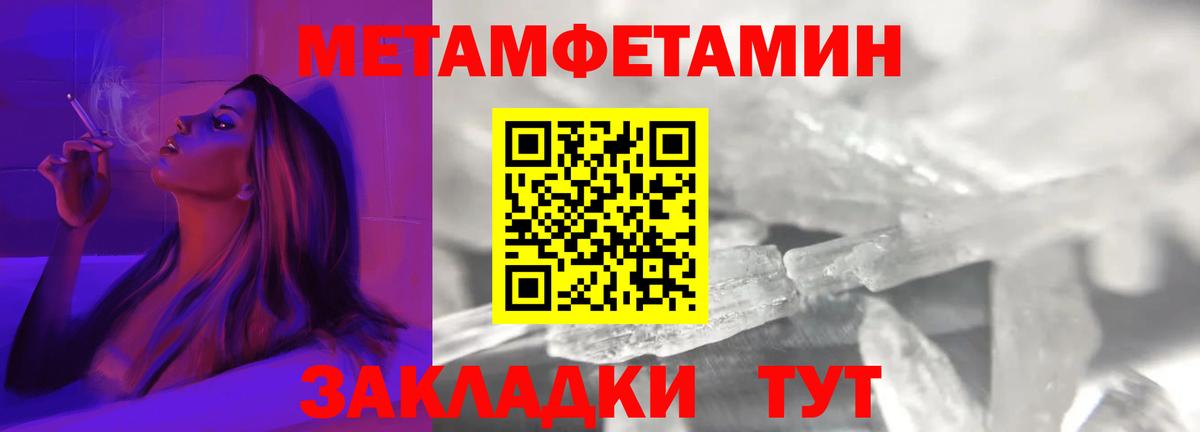 Красногорск  Amphetamine Premium  АМФЕТАМИН  Вход с VPN 