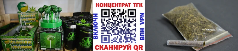 кракен tor  Красногорск  Печенье с ТГК конопля 