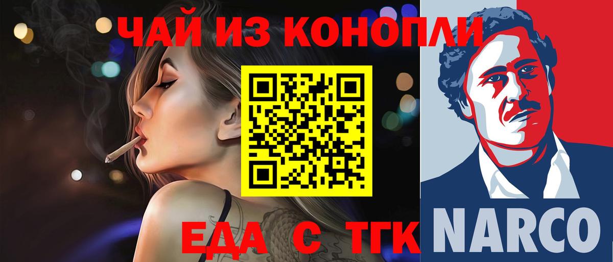 Красногорск  ГАШ  Мефедрон   КОКАИН  Вход с VPN  ГАШИШ  Мефедрон  Конопля 