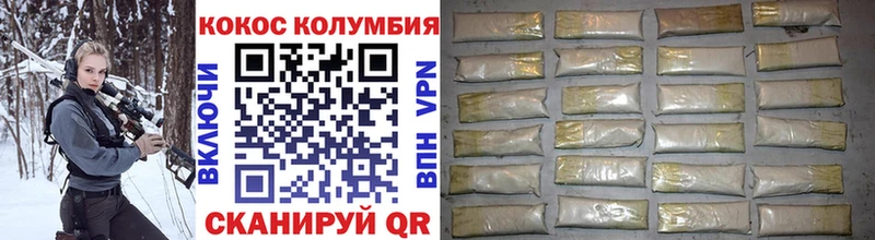 Кокаин 97%  hydra как зайти  Красногорск 