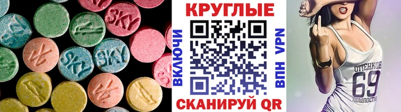Экстази Punisher  сайты даркнета состав  Красногорск 