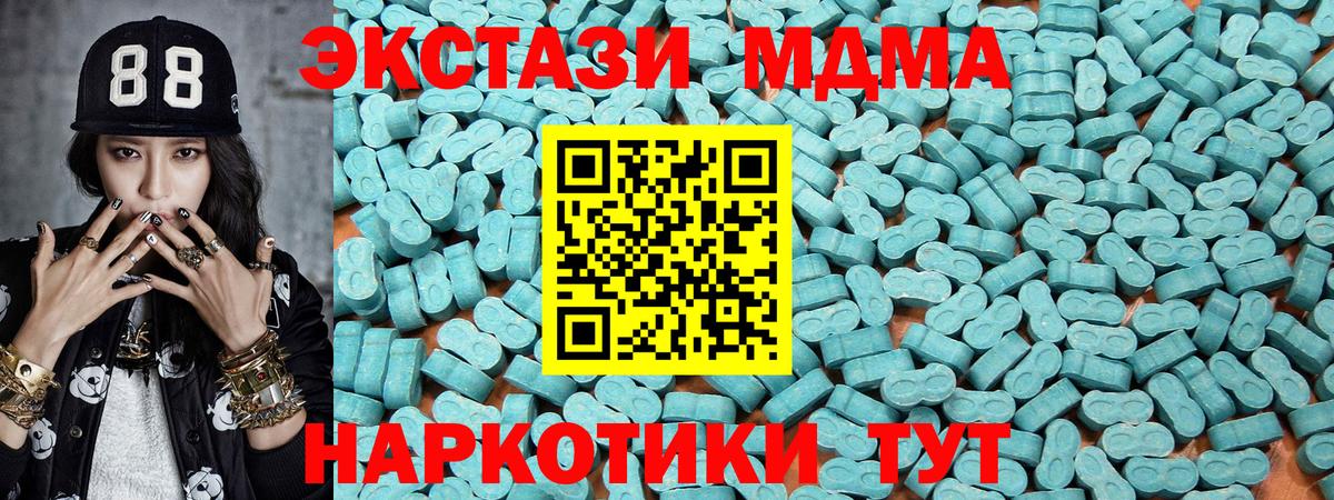 Ecstasy  Экстази бентли  Вход с VPN  ЭКСТАЗИ таблы  Красногорск 