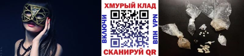 купить закладку  Красногорск  Героин Heroin 