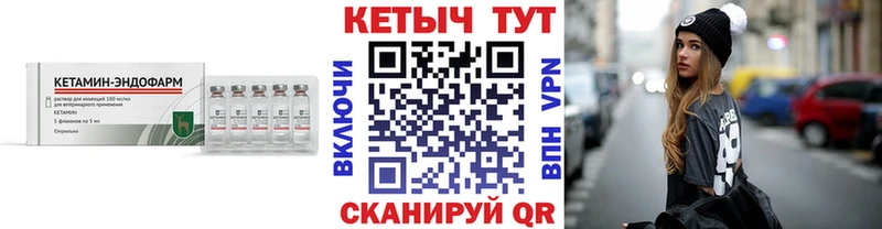 hydra маркетплейс  Красногорск  Кетамин ketamine 