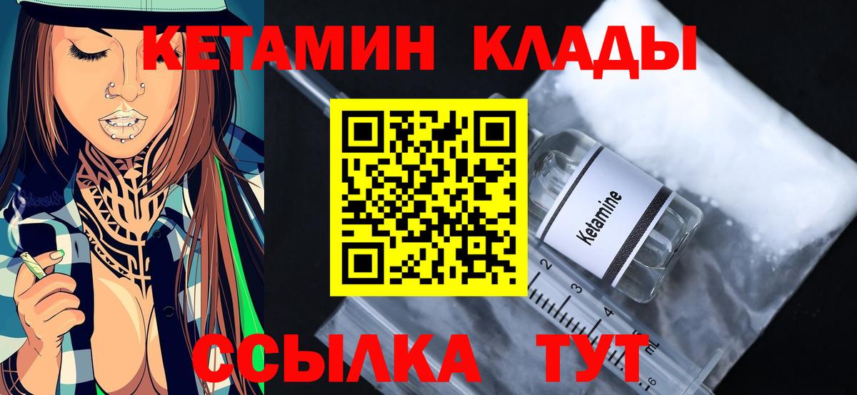 blacksprut как зайти  Вход с VPN  Красногорск  КЕТАМИН VHQ 