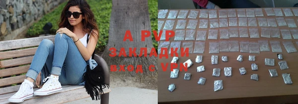 ALPHA-PVP Аркадак
