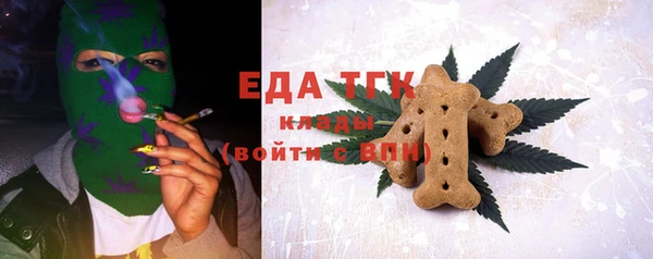 мефедрон мука Алексин