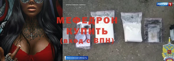 мефедрон мука Алексин