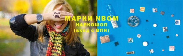 таблы Арсеньев