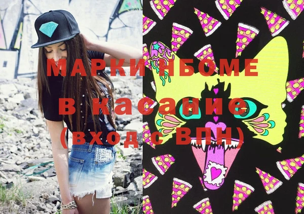 мефедрон мука Алексин