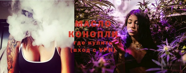 мефедрон мука Алексин