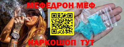 молекула духа Будённовск
