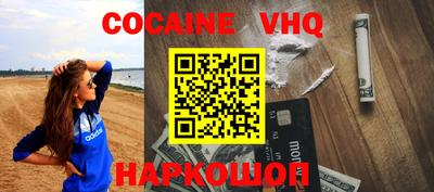 прущая мука Бугуруслан