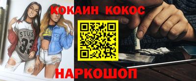 молекула духа Будённовск