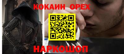 MDMA Бузулук