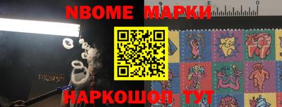 герыч Комсомольск-на-Амуре