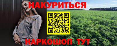 прущая мука Бугуруслан