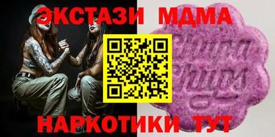 молекула духа Будённовск