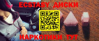 молекула духа Будённовск