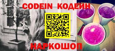 молекула духа Будённовск