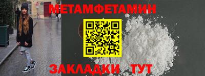 молекула духа Будённовск