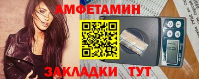 молекула духа Будённовск