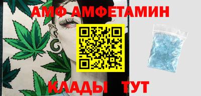 прущая мука Бугуруслан