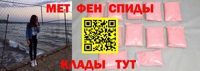 молекула духа Будённовск
