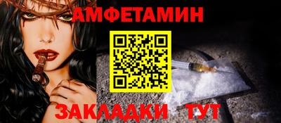 прущая мука Бугуруслан