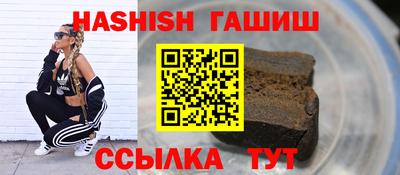 молекула духа Будённовск