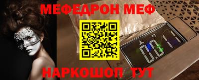 прущая мука Бугуруслан