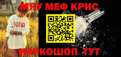 MDMA Бузулук