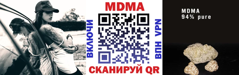 наркотики  Красногорск  площадка как зайти  MDMA молли 