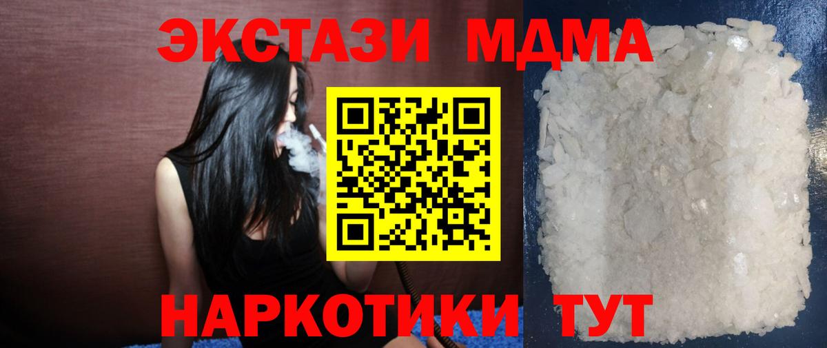 Гашиш Красногорск