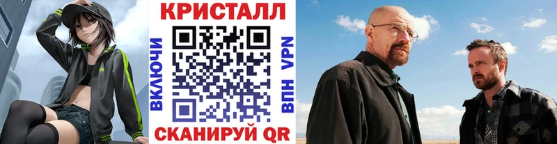 Метамфетамин винт Красногорск