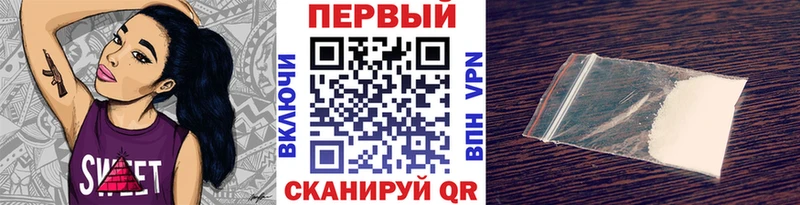 МЕТАМФЕТАМИН винт  Красногорск 
