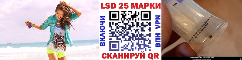 продажа наркотиков Красногорск Марки NBOMe 1,8мг