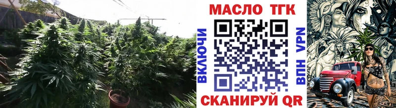 omg ссылка  Красногорск  ТГК вейп 