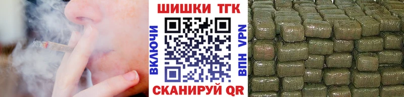 Шишки марихуана AK-47 Красногорск
