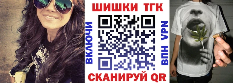Канабис планчик  закладки  Красногорск 